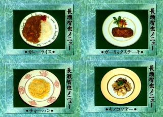 ガルちゃん的食わず嫌い選手権