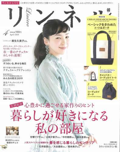 『ヒルナンデス!』阿佐ヶ谷姉妹の“魅力”ブチ壊し…「無理やり過ぎる」