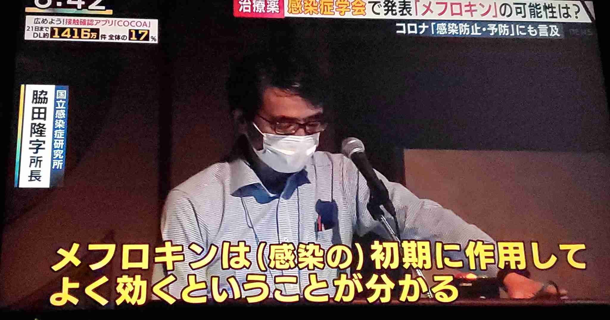 東京都で新たに95人の感染確認