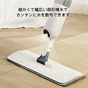 フローリングの床掃除