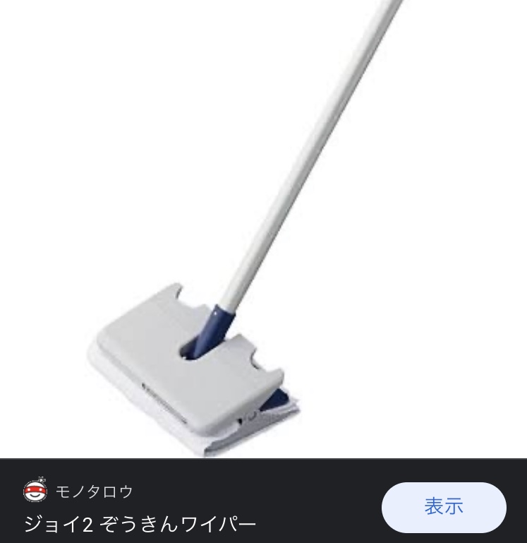 フローリングの床掃除