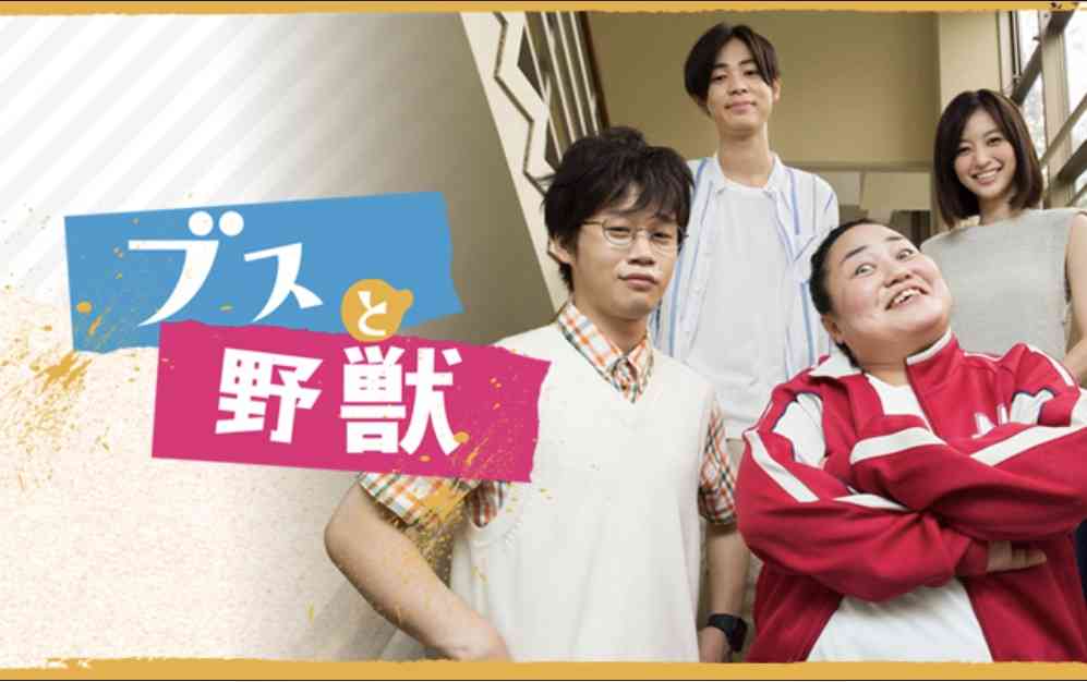 “ティーンのカリスマ”久間田琳加が連ドラ初主演 エリート公務員と強制結婚