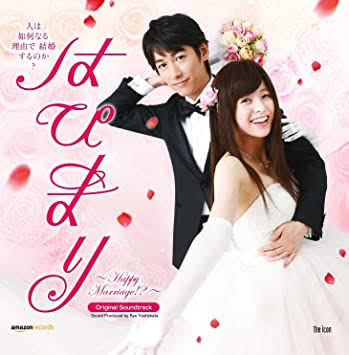 “ティーンのカリスマ”久間田琳加が連ドラ初主演 エリート公務員と強制結婚