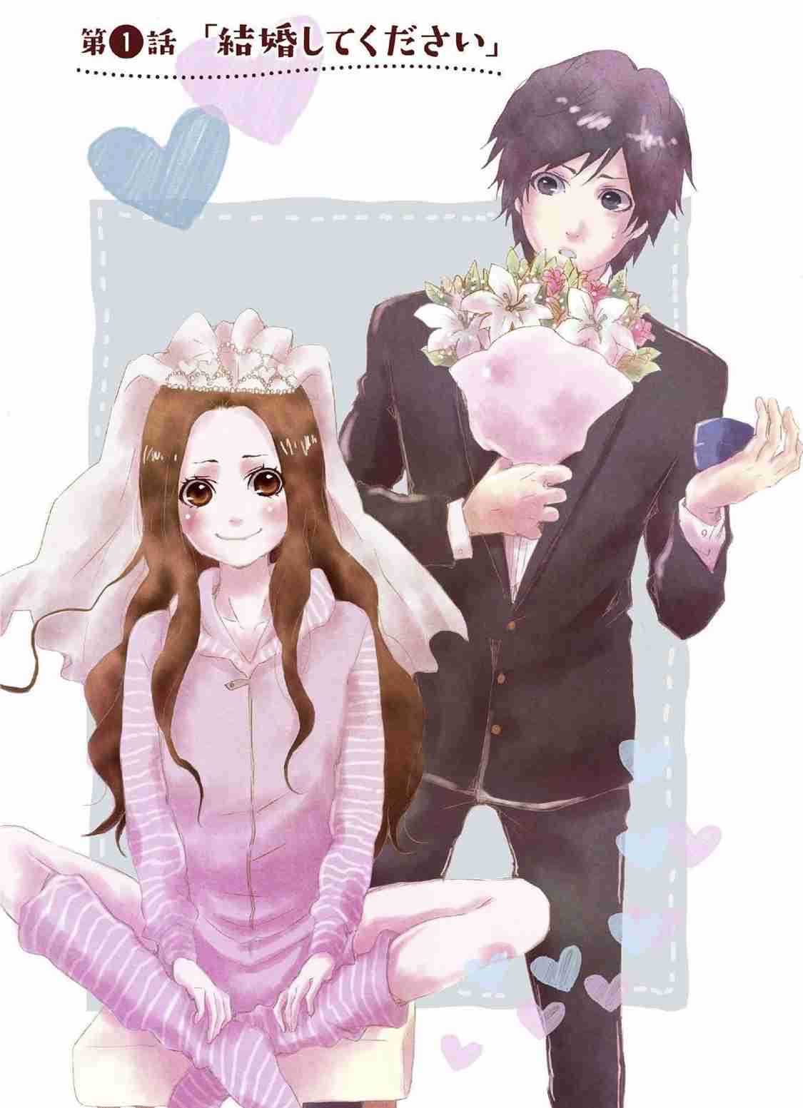 “ティーンのカリスマ”久間田琳加が連ドラ初主演 エリート公務員と強制結婚