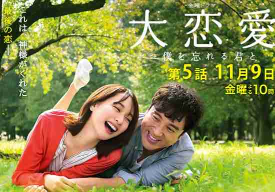 “ティーンのカリスマ”久間田琳加が連ドラ初主演 エリート公務員と強制結婚