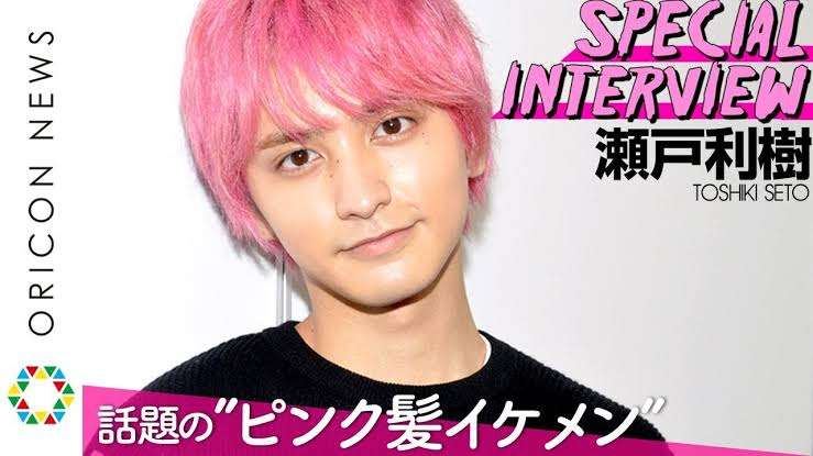 “ティーンのカリスマ”久間田琳加が連ドラ初主演 エリート公務員と強制結婚