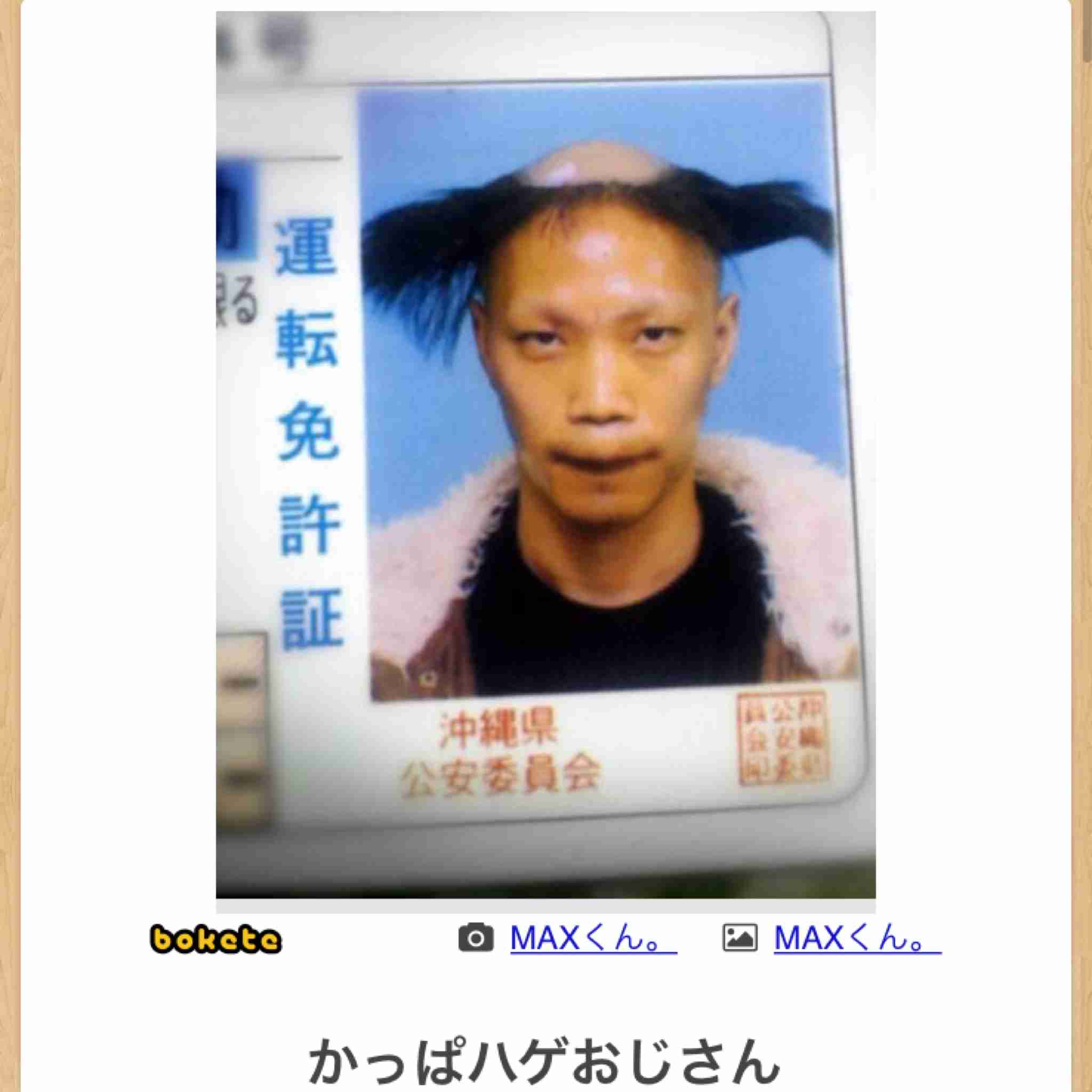 妖怪の正体って何だったと思いますか?