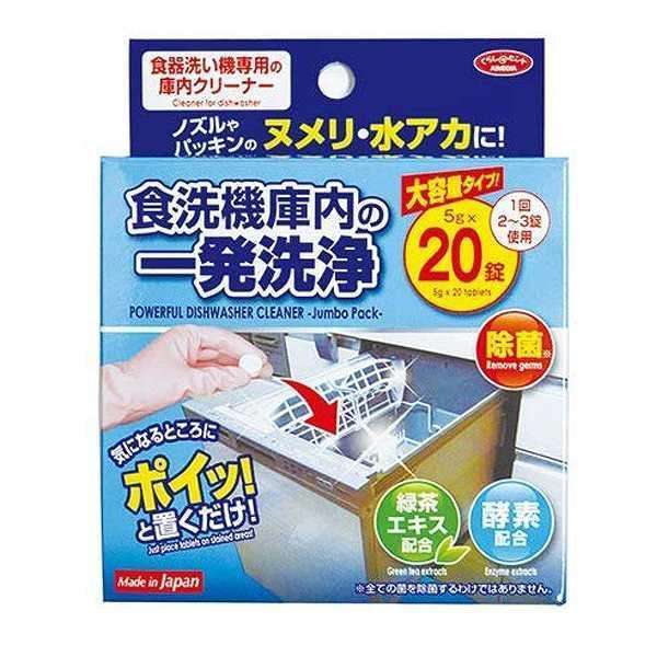 意外と食洗機で洗えるもの