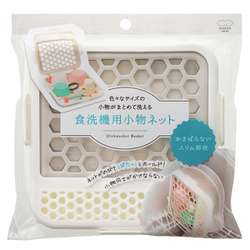 意外と食洗機で洗えるもの