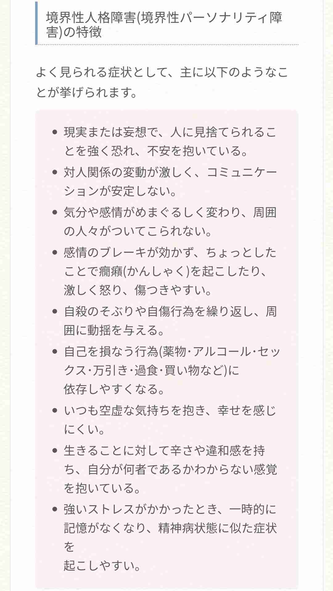 浜田ブリトニー 待望の第2子妊娠…5月に突然歌が頭に浮かぶ→検査したら判明