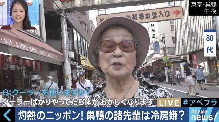 エアコンをつけない人がエアコンをつけてくれるにはどうしたらいいですか？