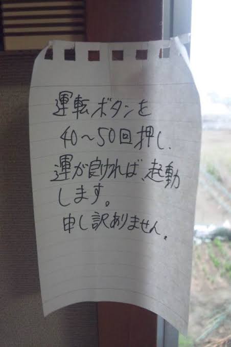 エアコンをつけない人がエアコンをつけてくれるにはどうしたらいいですか？