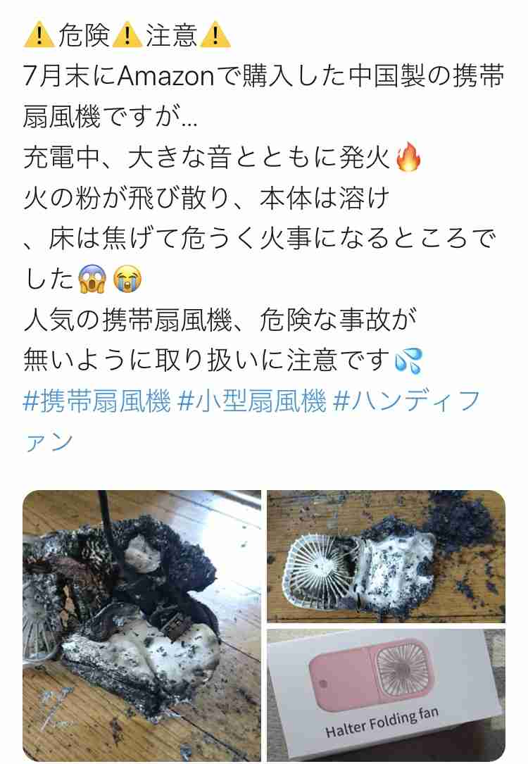 【食品以外】皆さん言うほど日本製に拘ってますか？
