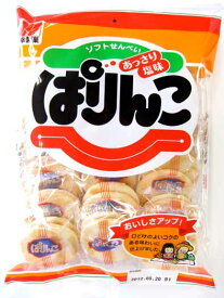 けしからん食べ物を怒りながらも丁寧に紹介するトピpart4