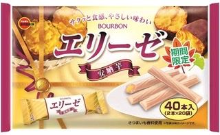 けしからん食べ物を怒りながらも丁寧に紹介するトピpart4