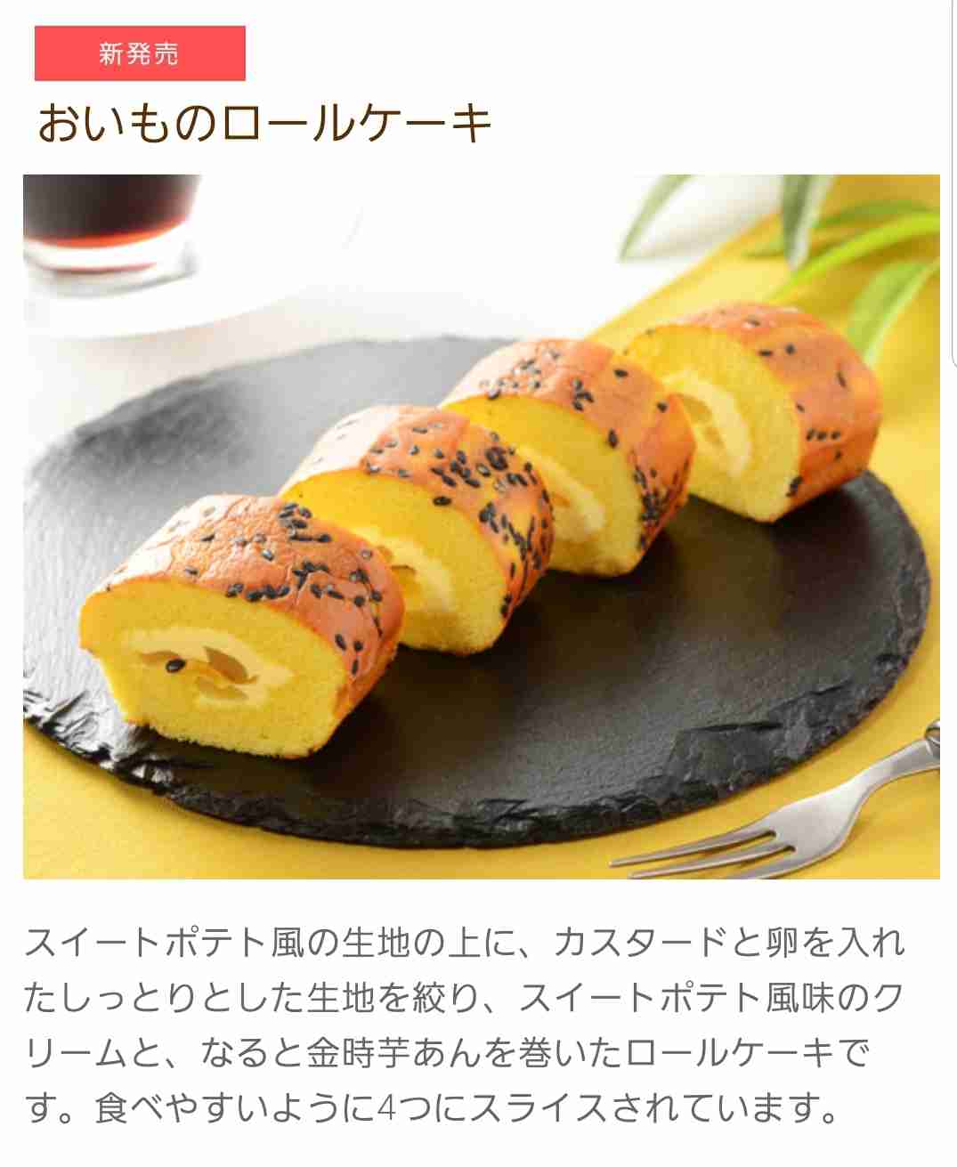 けしからん食べ物を怒りながらも丁寧に紹介するトピpart4