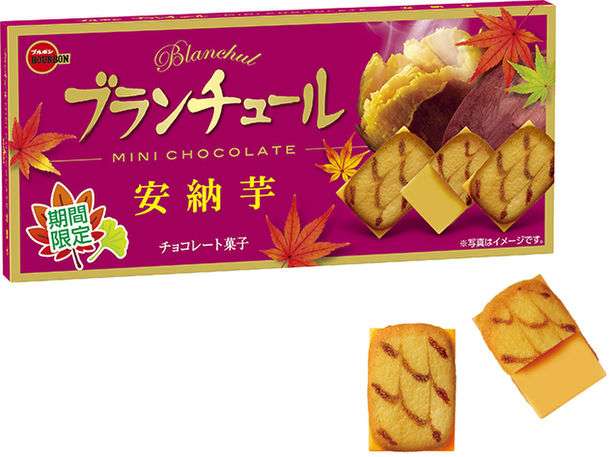 けしからん食べ物を怒りながらも丁寧に紹介するトピpart4