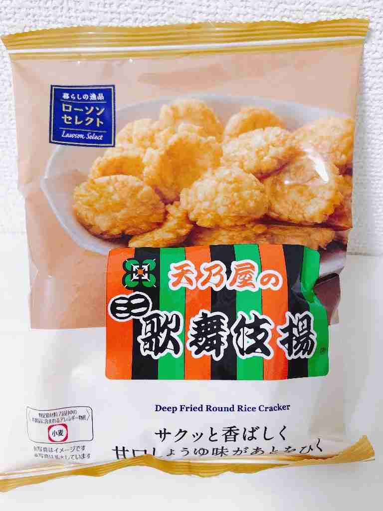 けしからん食べ物を怒りながらも丁寧に紹介するトピpart4