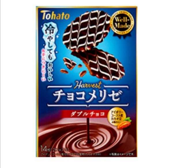 けしからん食べ物を怒りながらも丁寧に紹介するトピpart4