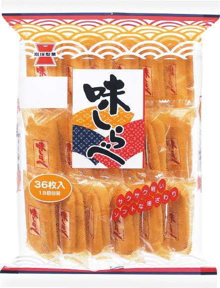けしからん食べ物を怒りながらも丁寧に紹介するトピpart4