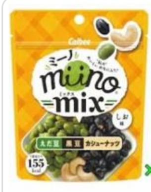けしからん食べ物を怒りながらも丁寧に紹介するトピpart4