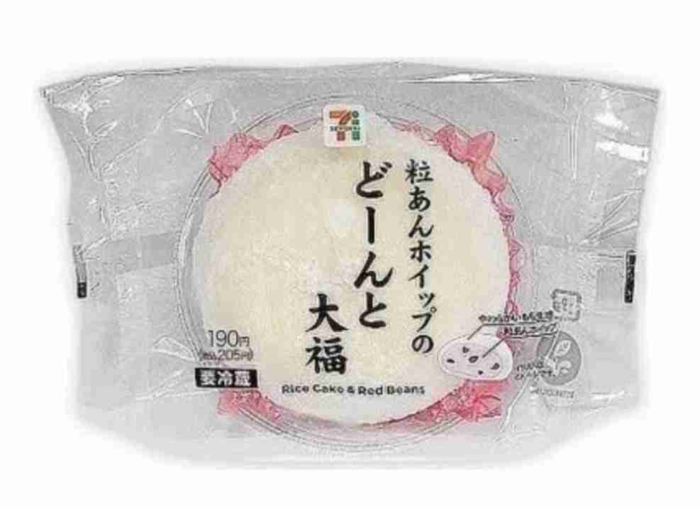 けしからん食べ物を怒りながらも丁寧に紹介するトピpart4