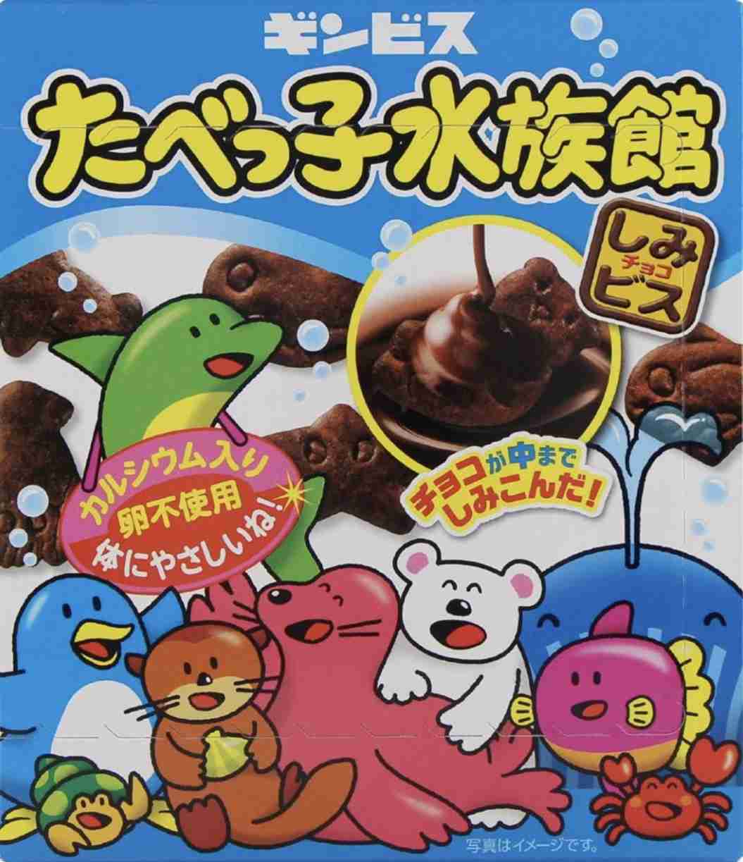 けしからん食べ物を怒りながらも丁寧に紹介するトピpart4