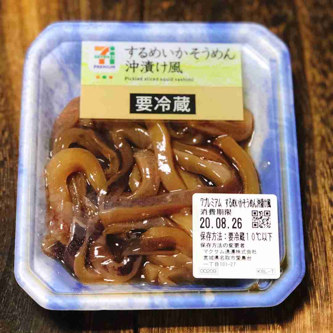 けしからん食べ物を怒りながらも丁寧に紹介するトピpart4