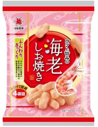 けしからん食べ物を怒りながらも丁寧に紹介するトピpart4