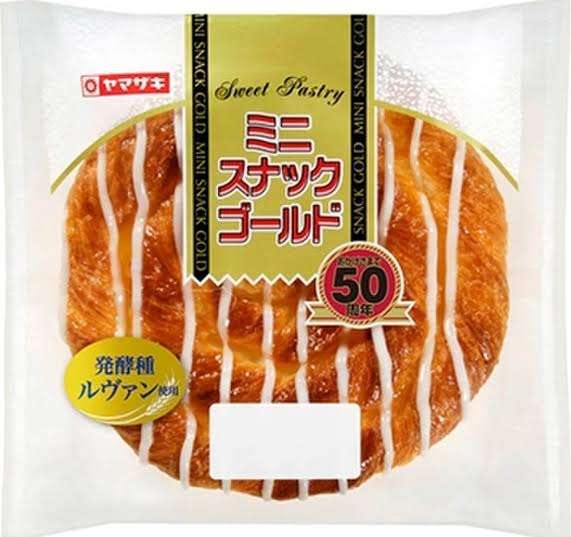 けしからん食べ物を怒りながらも丁寧に紹介するトピpart4