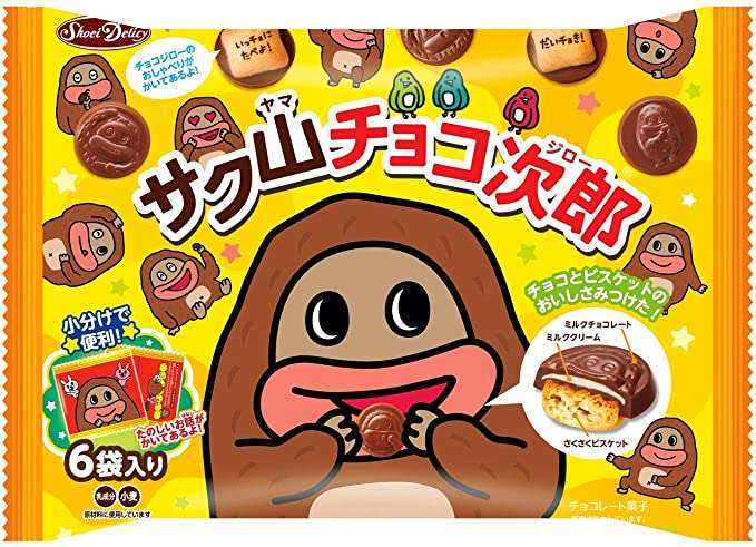 けしからん食べ物を怒りながらも丁寧に紹介するトピpart4