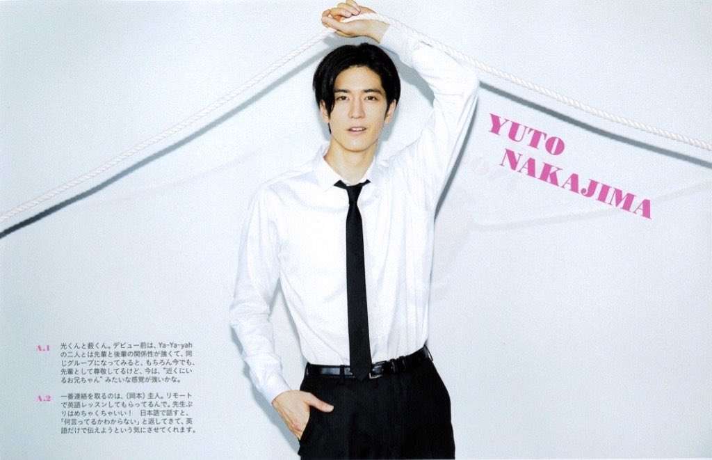 中島裕翔くん好きな人