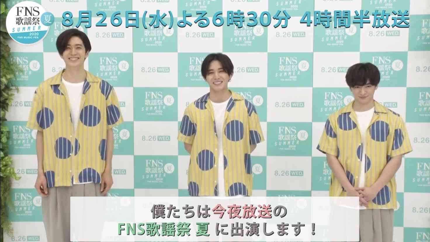中島裕翔くん好きな人