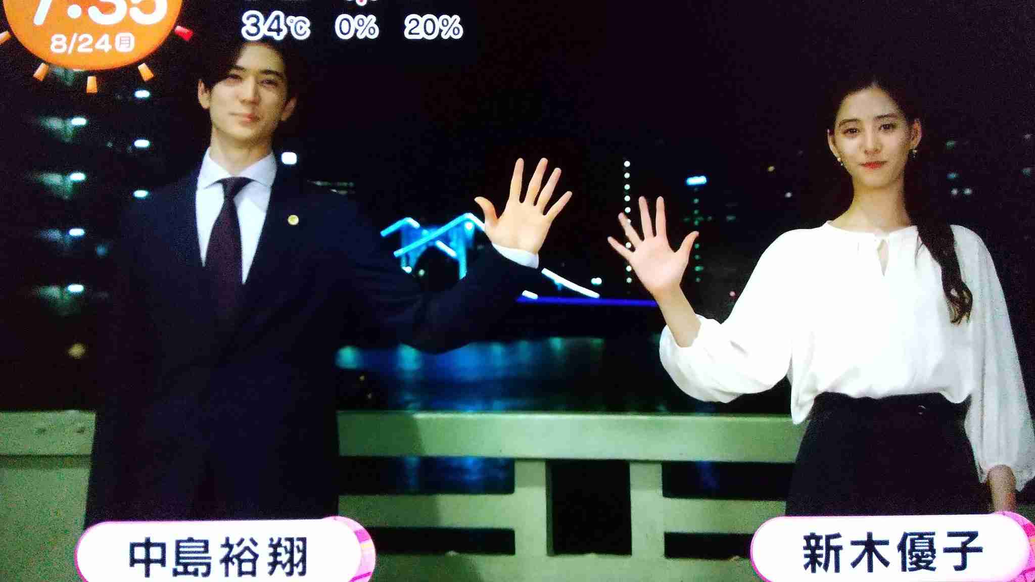 中島裕翔くん好きな人
