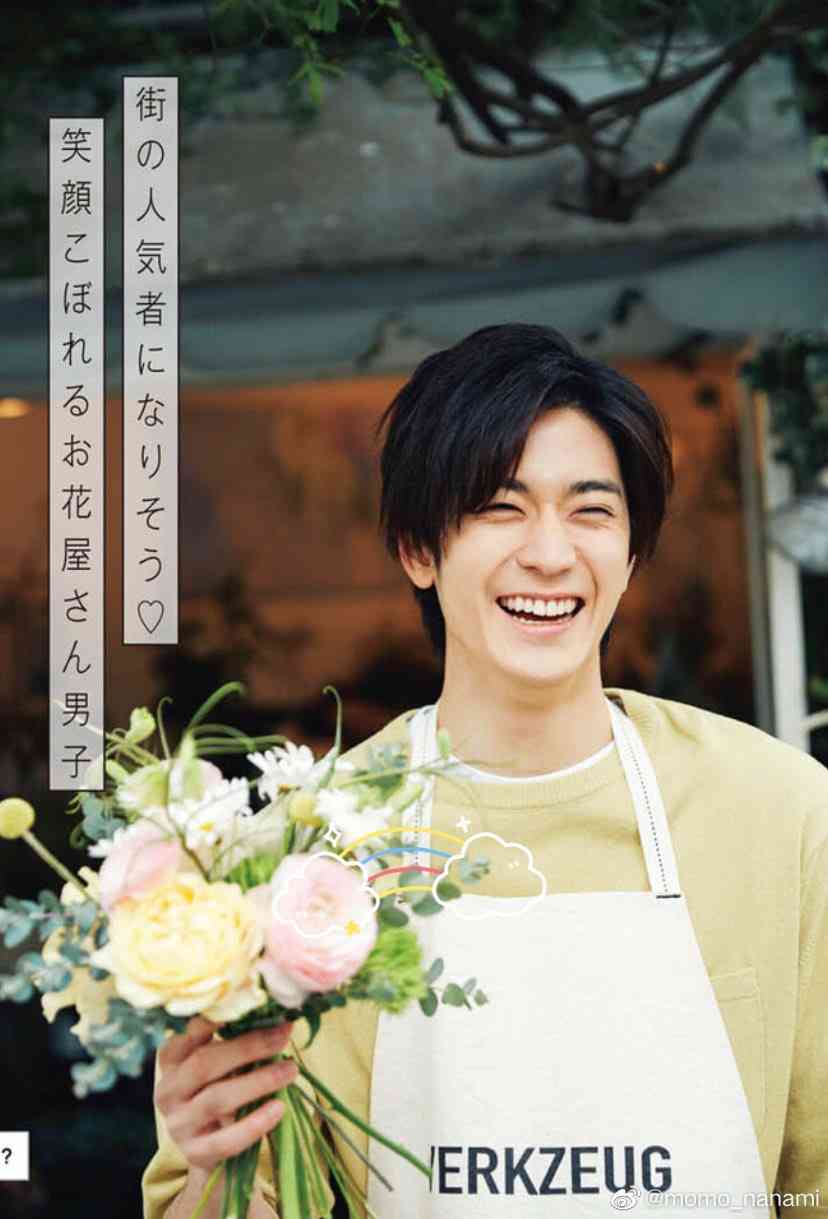 中島裕翔くん好きな人