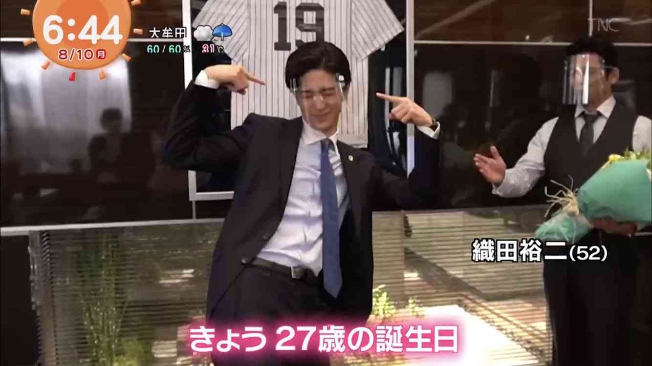 中島裕翔くん好きな人