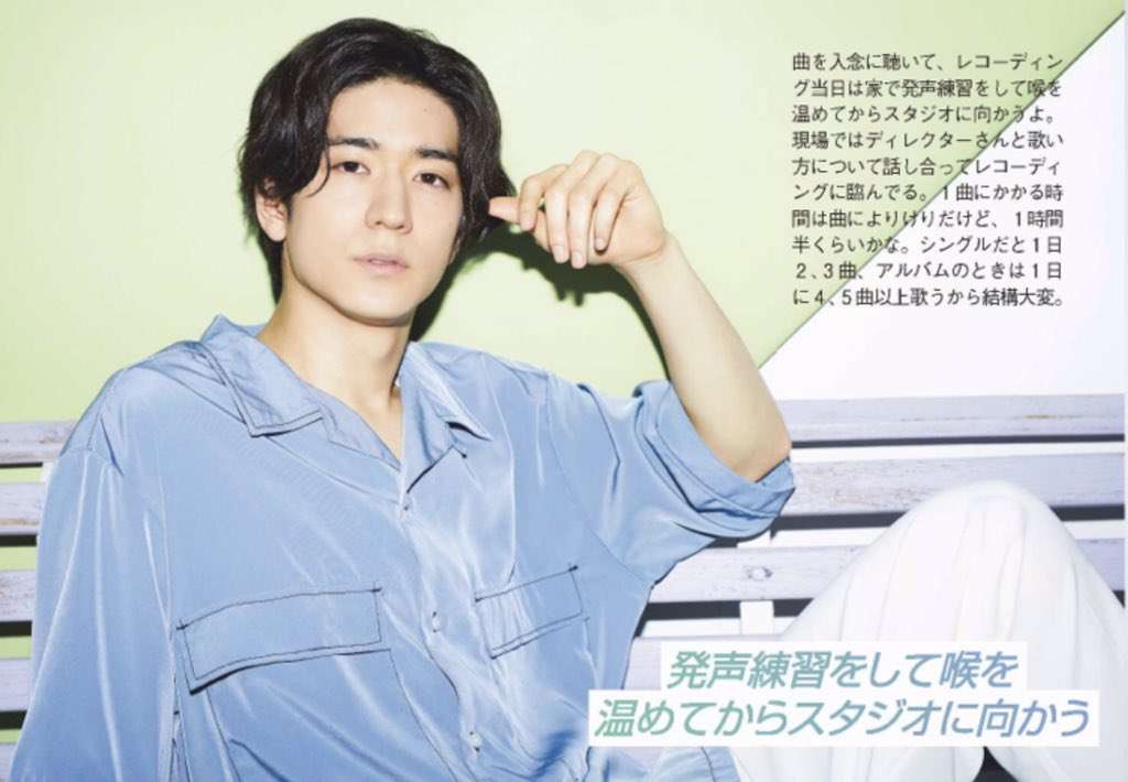 中島裕翔くん好きな人