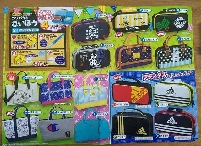 【園】自分の時と違うこと【学校】