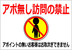 無神経な人がやりがちなこと
