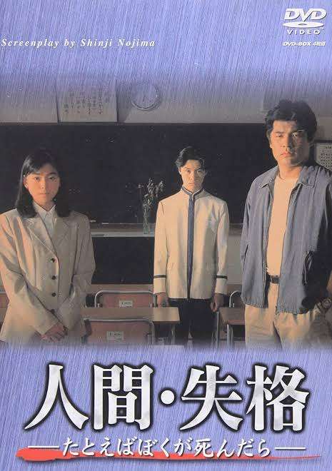 いじめを題材にした作品