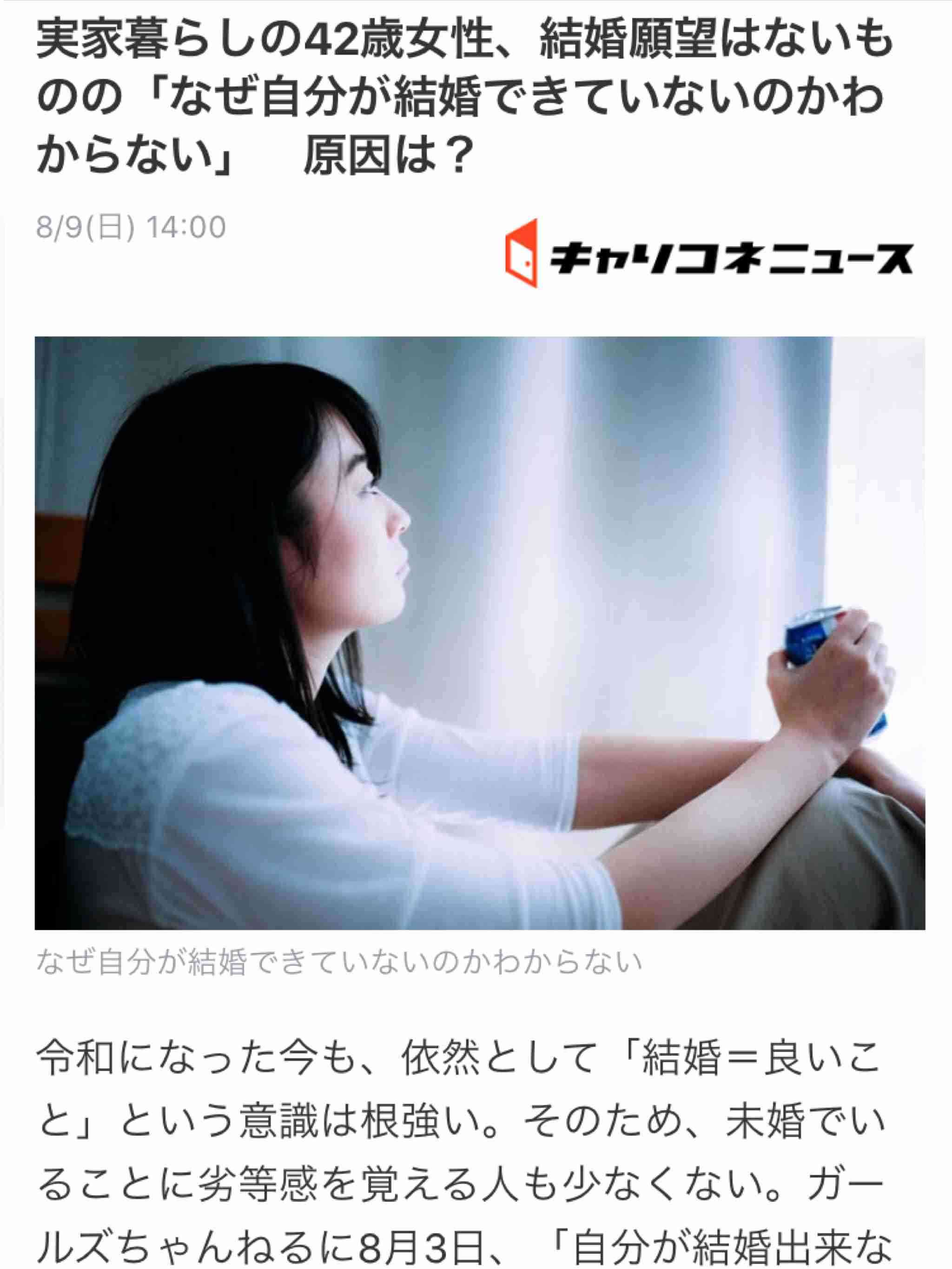 なぜ気づかない⁉と思ったこと