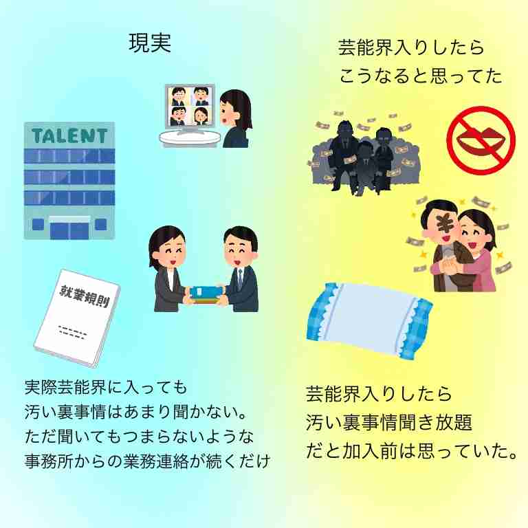 【集え】実は、芸能関係者の方【勇者】part3