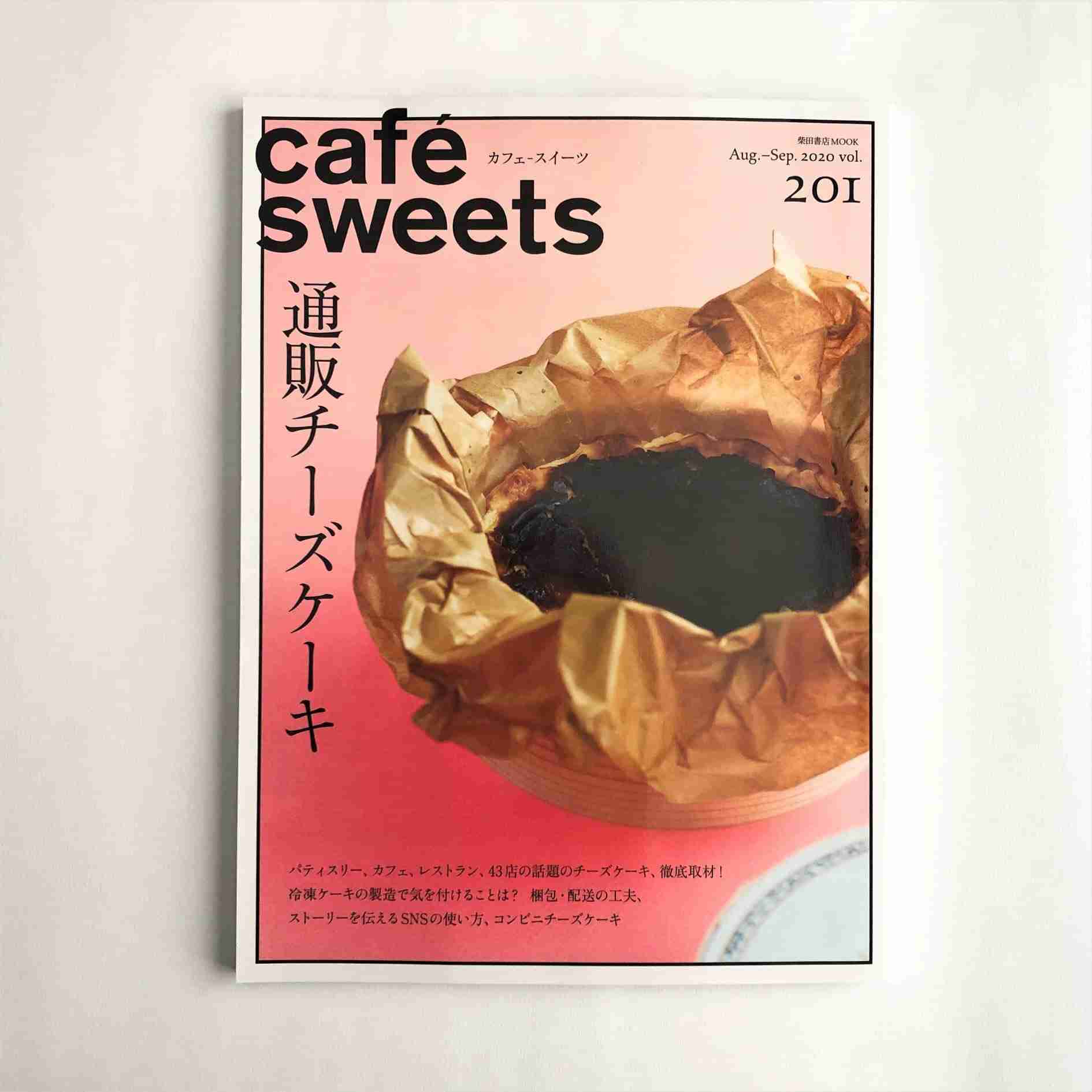 チーズケーキ好きな人
