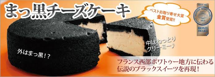 チーズケーキ好きな人