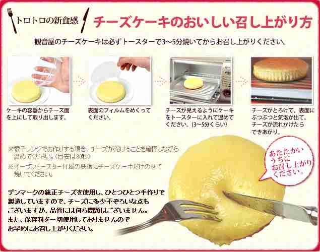 チーズケーキ好きな人
