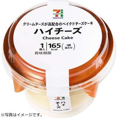 チーズケーキ好きな人