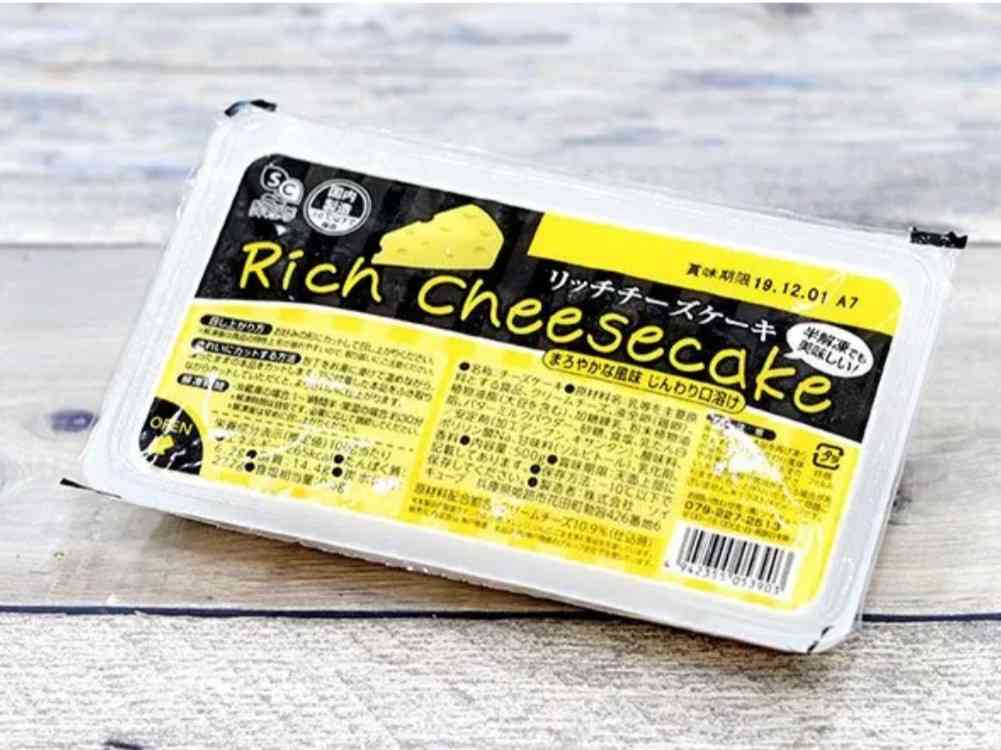 チーズケーキ好きな人