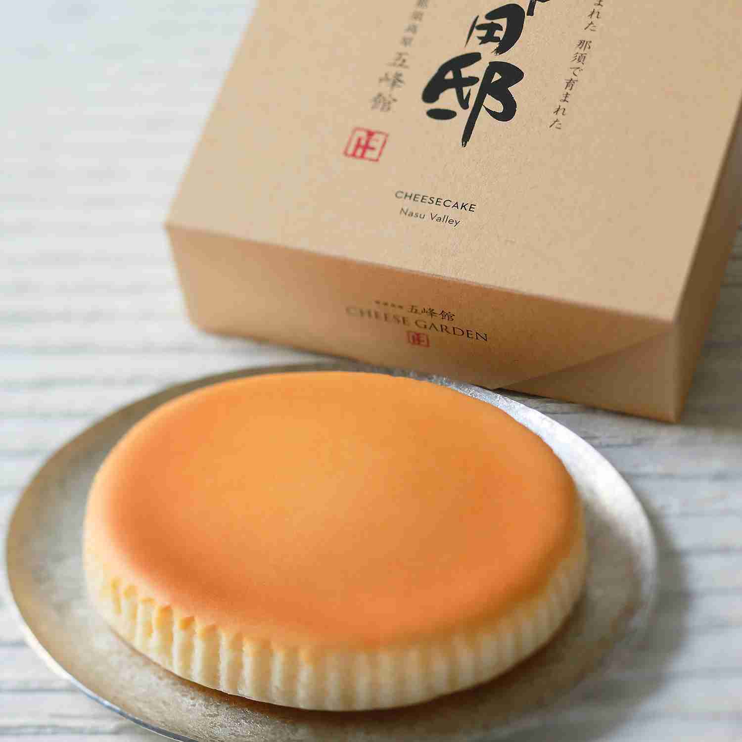 チーズケーキ好きな人