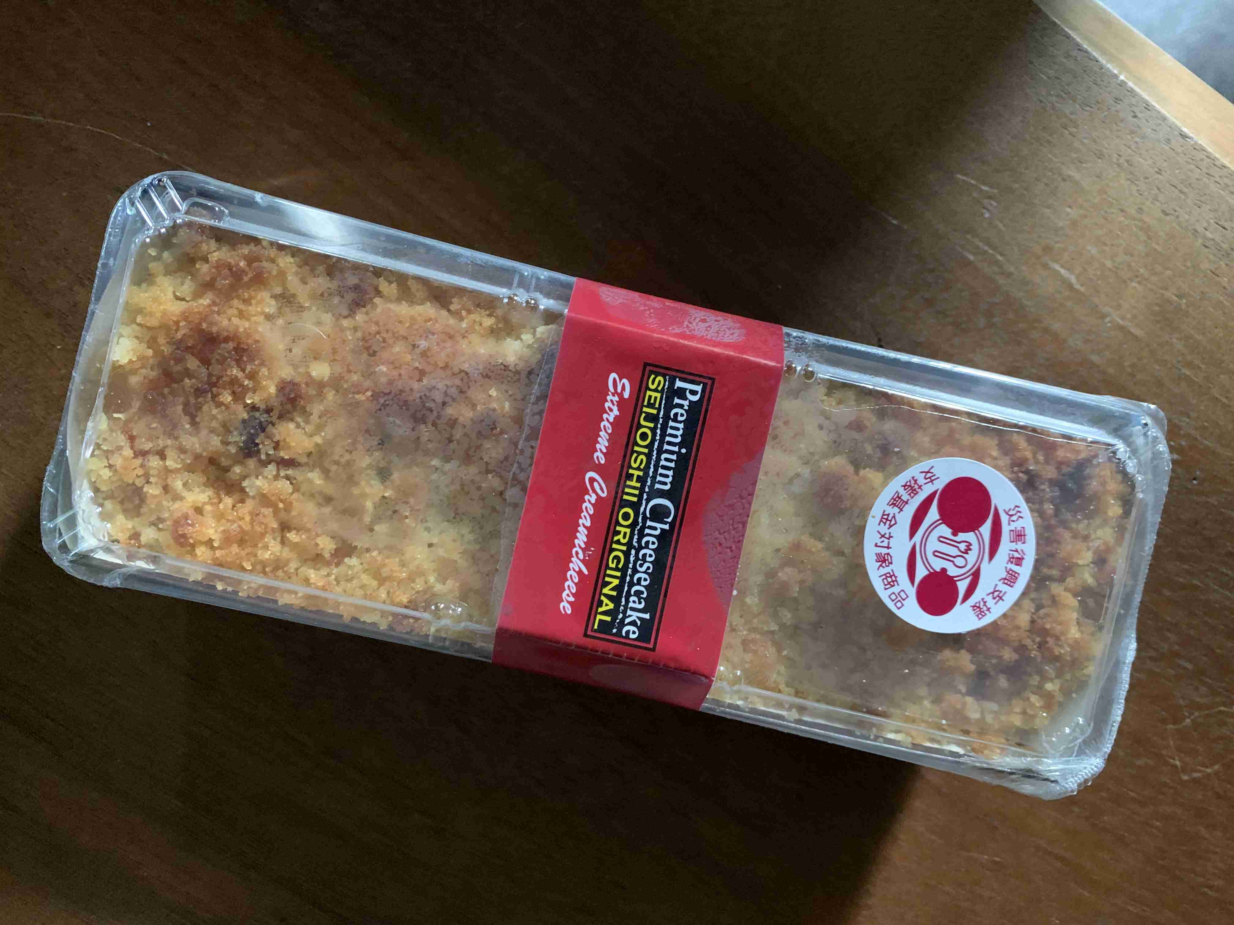 チーズケーキ好きな人