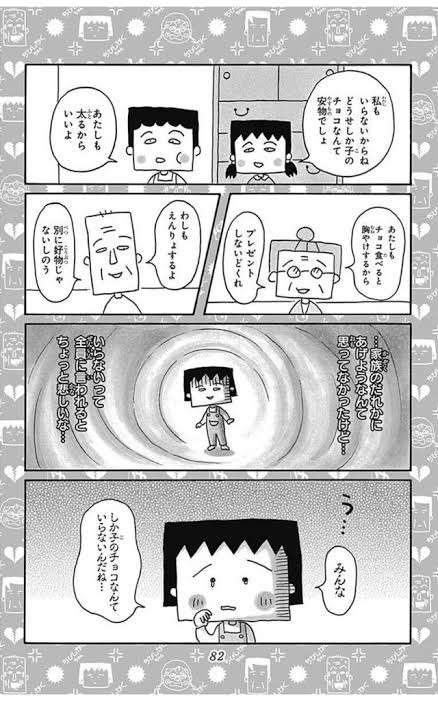 大半の登場人物が性格悪い漫画・アニメ